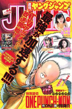 改造人女高中生